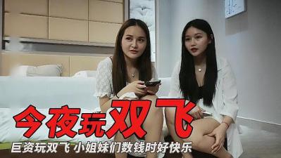 免费看网站在线观看人数在哪直播-大学生按摩a级中文片