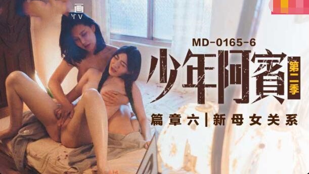 国产精品亚欧美一区二区三区-黄淑珍1~50章全文免费