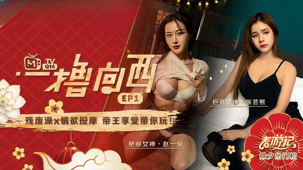 成人午夜福利1000集-日韩aⅴ在线免费观看