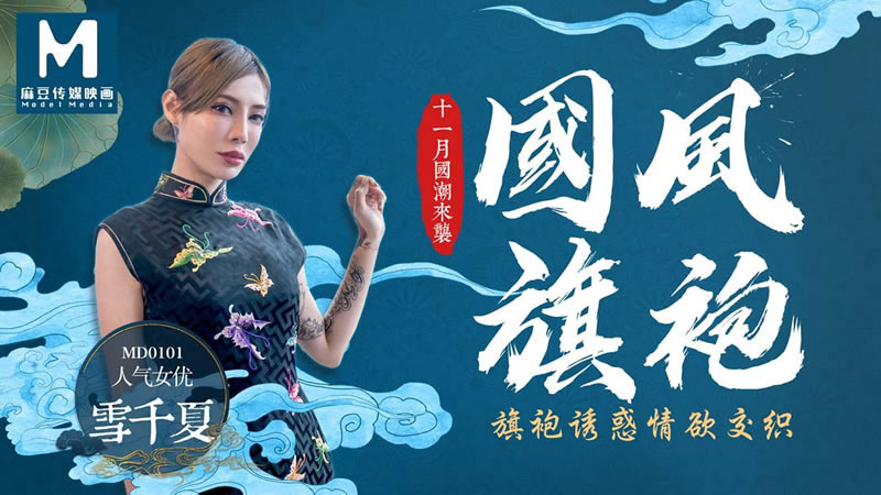 浪潮αv-汤芳人体裸私密