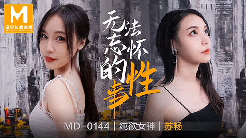 91免费版在线观看-肉文小说片段