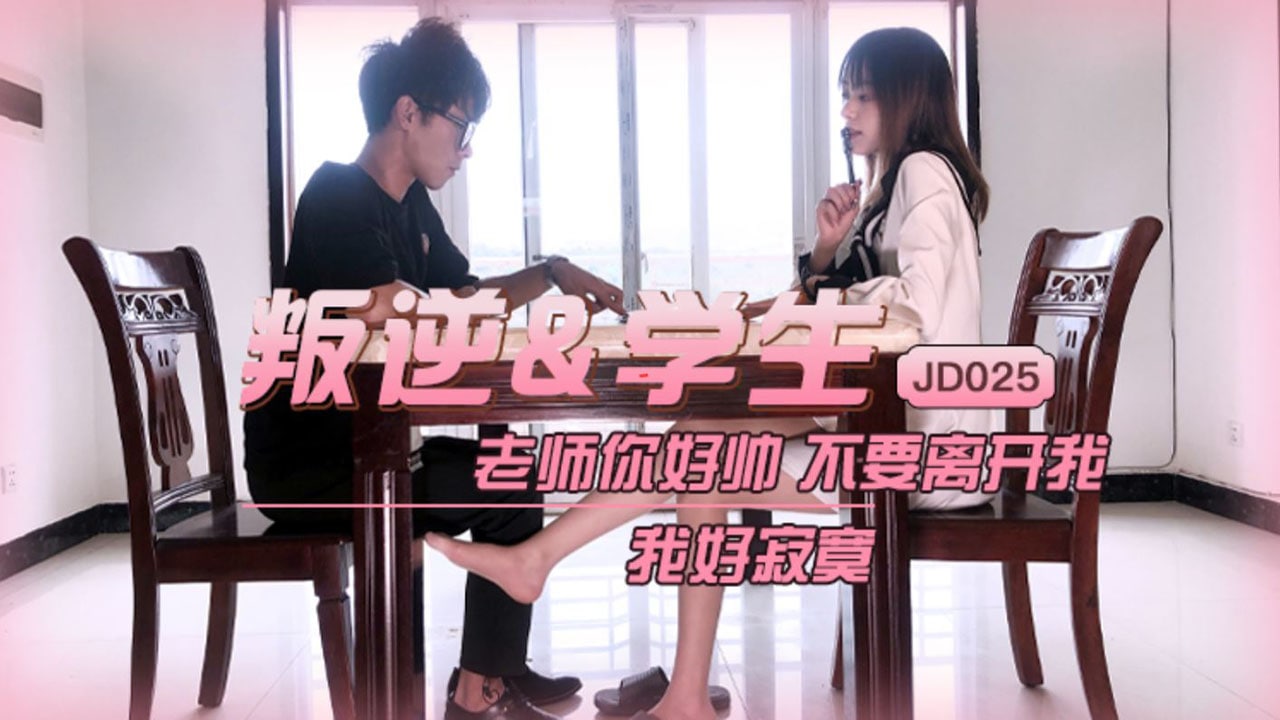 性服宝-我坐在学霸的j上面写作业作文