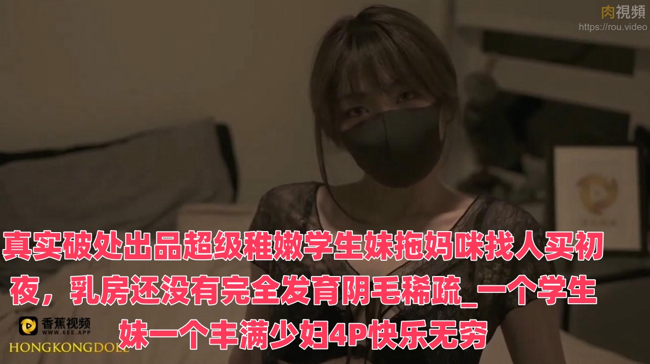 大学生第一次破女处出血视频-老太婆BBW搡BBBB搡搡搡搡