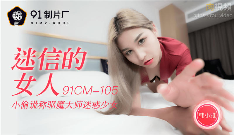 少妇被多p混交群体交乱-把尿羞耻哄尿play