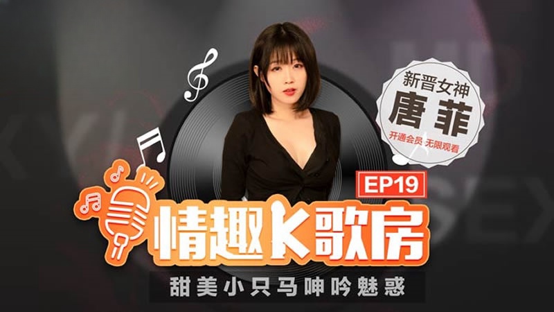 《菊内留香》金银花-朱竹清玉足抽搐泄欲h