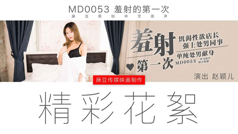 一边摸一边叫床一边爽视频-93久久精品日日躁夜夜躁欧美