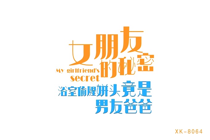 都市豪门后宫-小荡货爽cao