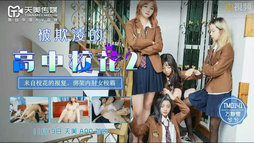 强行打扑克又疼又叫哔哩哔哩原声-国精品无码一区二区三区在线蜜桃
