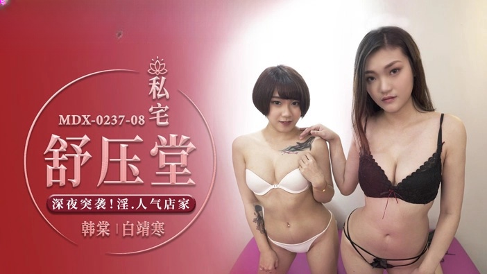 成年人三级网站-美女止看的扒开奶罩网站