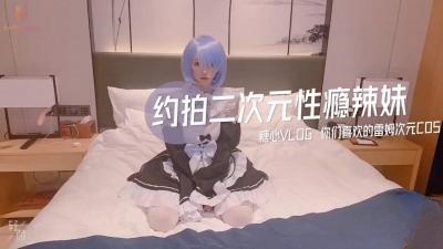 91综合久久-3p精品对白刺激视频在线观看