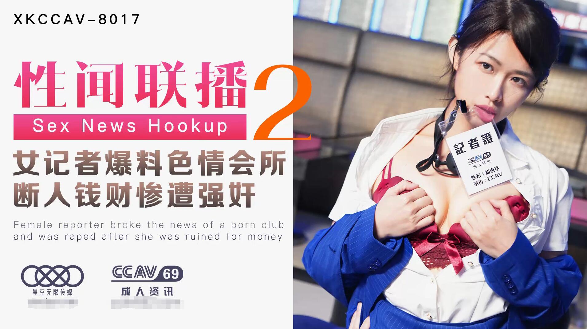 国产精品久久久久乳精品爆-高清完整版