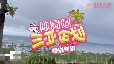 三上悠亚被弄到高潮痉挛-中文字幕精品三级久久久