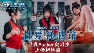 亚洲日韩在线-国产成人精品无人区一区
