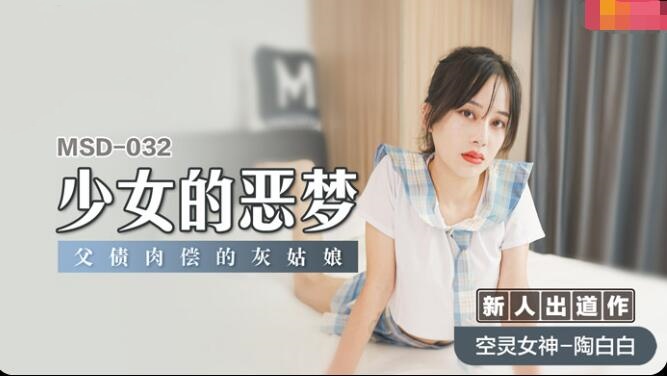 又色又爽又黄又视频毛片-嗯啊～用力～高潮了～快～啊男男
