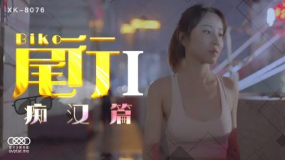 欧美一级免费看-教授不可以无删减版电影