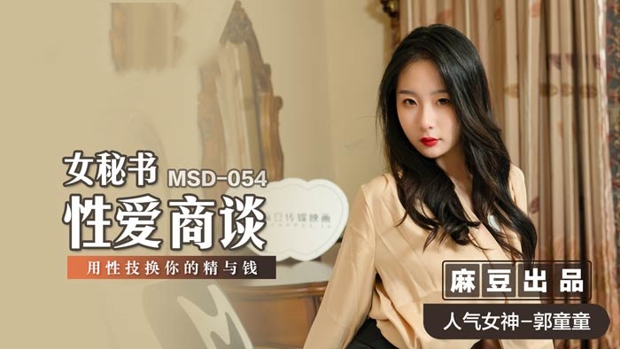 gg国产精品国内免费观看-完整视频在线