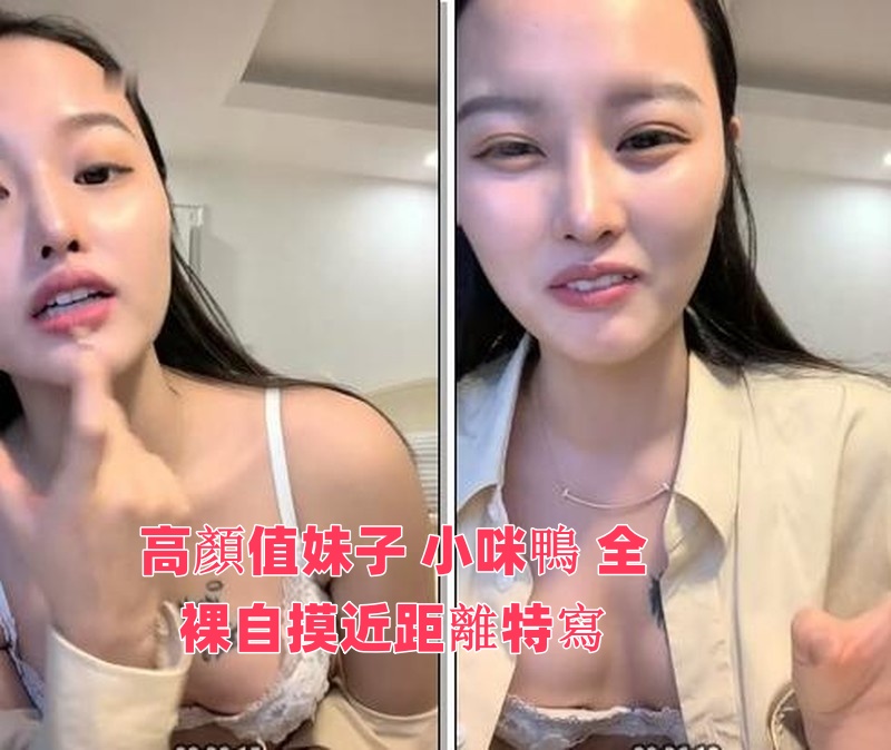 激情自拍av-国产男人桶女人下面无遮挡免费看