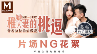 久久女同互慰一区二区三区-揉搓凸起的花蒂爽尿