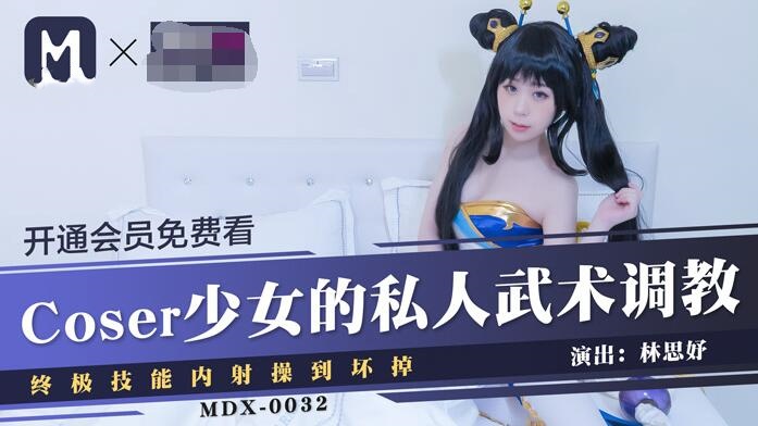 对白超刺激精彩粗话av-丝袜秘书在办公室被躁BD69XX