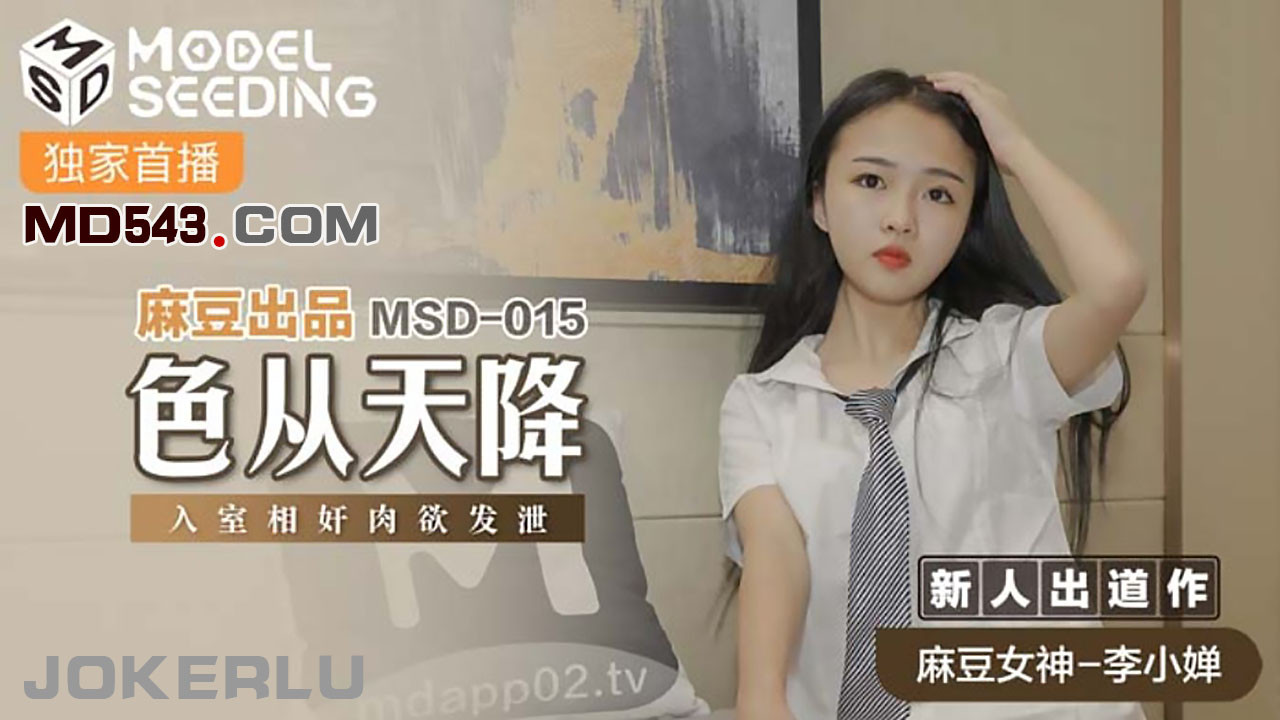 人人妻人人澡人人爽欧美精品动漫-女人被狂C躁到高潮视频免费网站