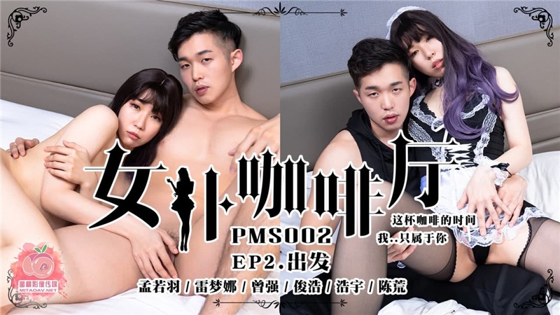 美女h视频-超碰在线3
