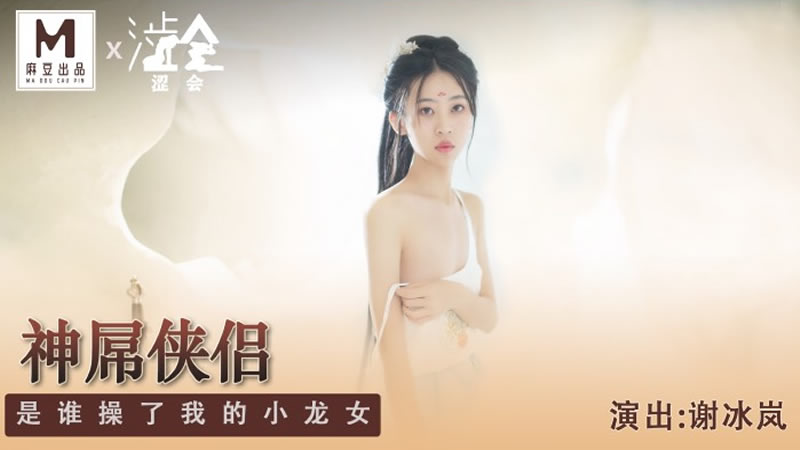 渔夫荒淫史电影-中文字幕色av一区二区三区不卡