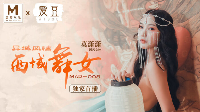 日军强迫妇女裸体拍照-国产一区二卡三区四区