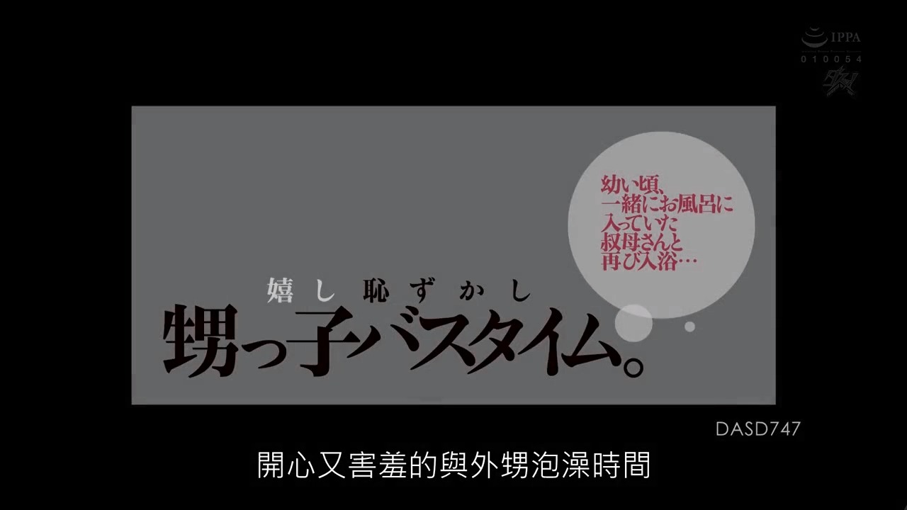 13277大但人文艺术日本活动-又粗又大又长又硬又爽又