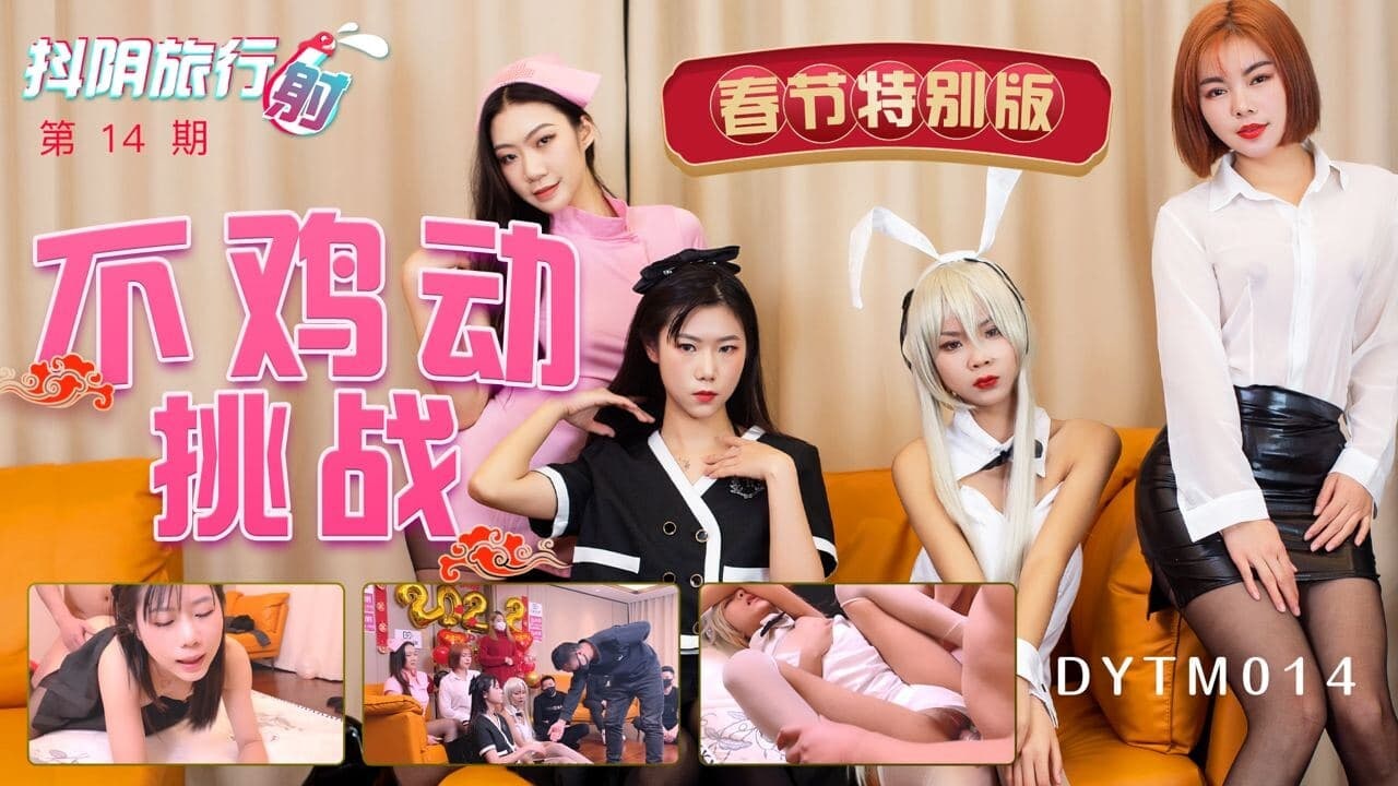 趴好撅高打屁股sp调教h-美女模特被c免费视频
