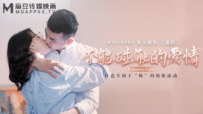 交换俱乐部娇妻呻吟-又粗又长又硬,爽死我了