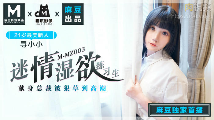 久久女同互慰一区二区三区-phimditnhau