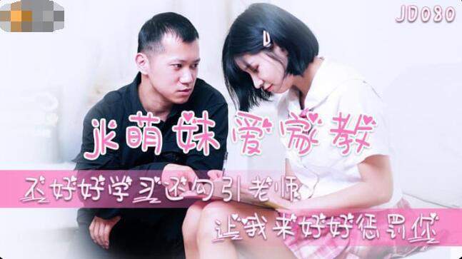 我下面被情人撑大了-4K高清