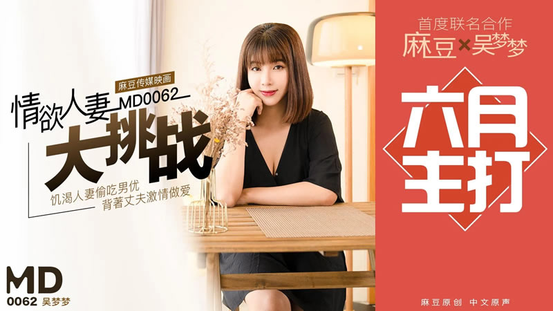 国产精品66福利在线观看-性88分钟在线播放