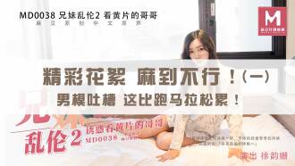 欧美色涩在线第一页-公车忘穿内裤被挺进小说白月
