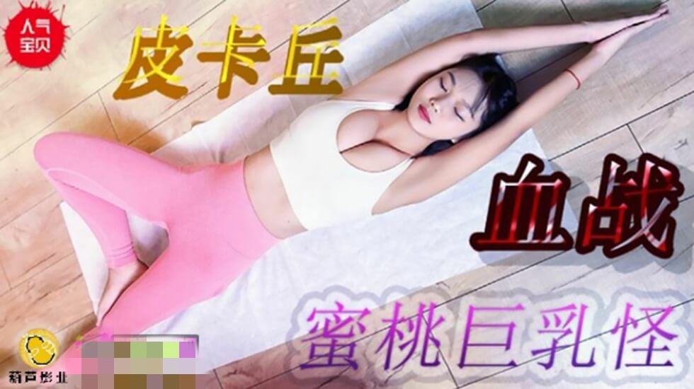 中国老逼-欧美日韩国产三区