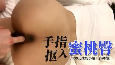 爷俩共女人h文-日韩有码在线看
