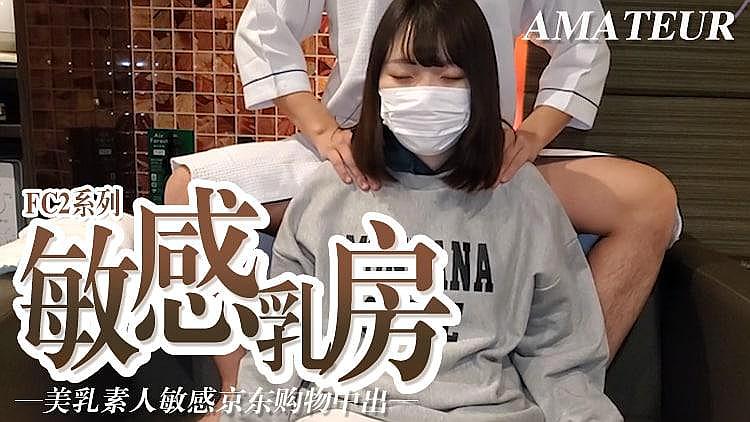 国产精品久久久久精品三级播放器-japanese日本男同洲gay