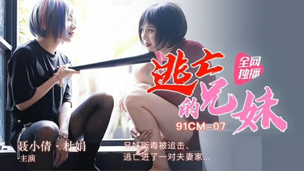男人天堂国产-女s调教男m污文