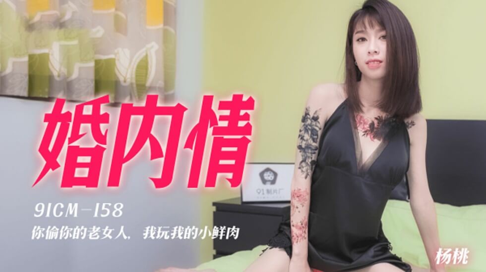 小雯张开双腿让我爽了一晚上-九尾狐白嫩娇躯胯下承欢小说