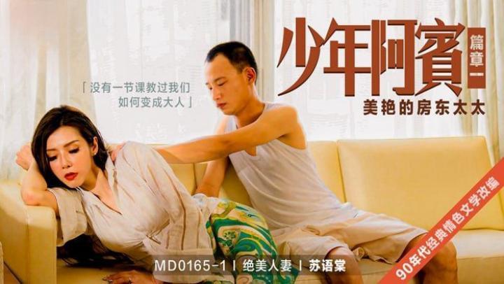 精品久久久久久久-欧美大片一级毛片A片狼牙