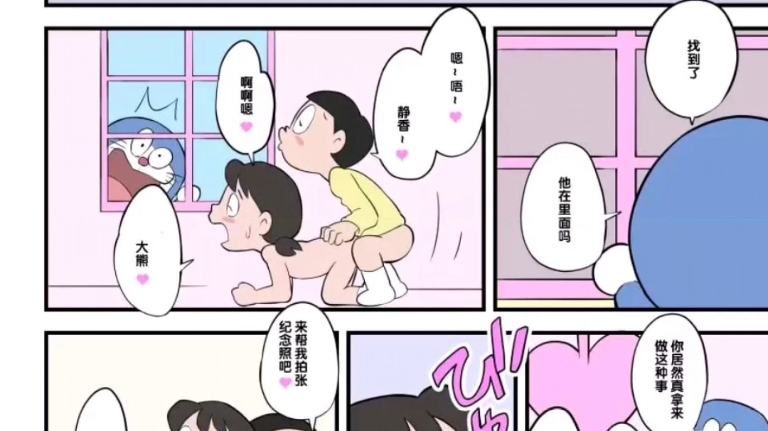 岳丰满肥大的白屁股-扣穴视频