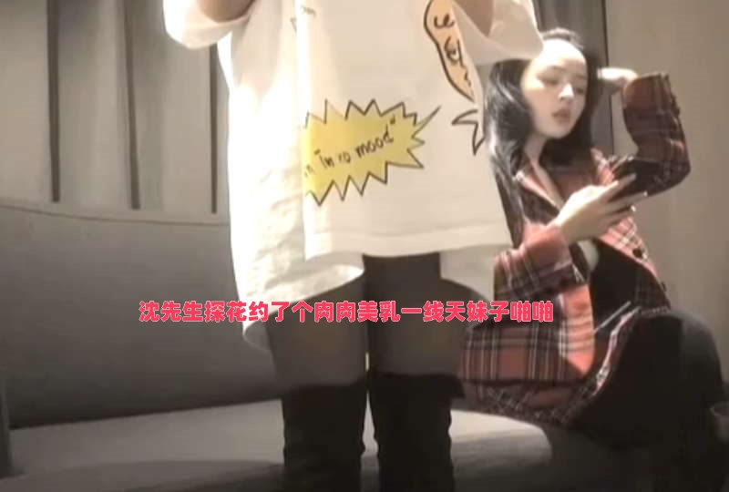 求求你不要射在里面-办公室高潮的小莹第八篇