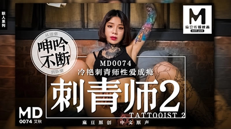 人妻边打电话边被躁视频软件-嫡兄的禁华阙阙