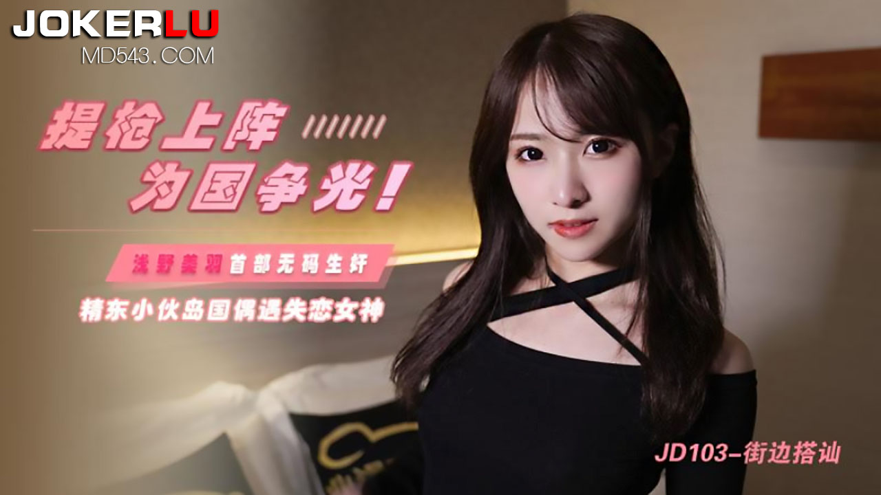 长腿秘书h到高潮狂喷水-么公的又大又深又硬想要视频
