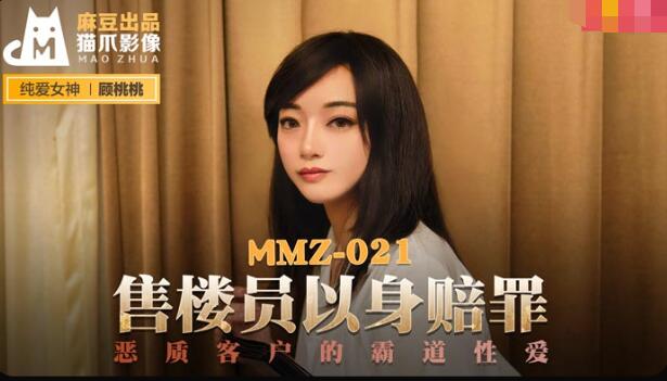 久久毛片久久**-4K高清