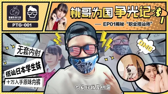 欧美日韩亚洲国产一区-4K高清