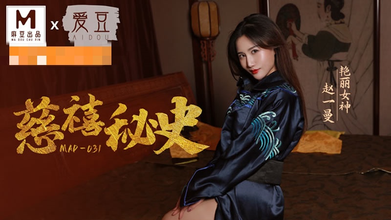天天做天天爱夜夜爽毛片app-丰满肥臂欧美XXX无码hD
