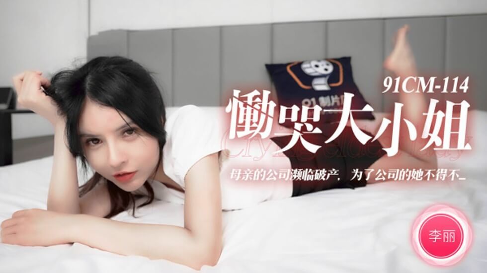 美女脱裤衩让人桶-旧里番yy4080