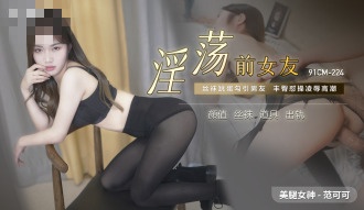 久久粉嫩av-1080P高清在线观看