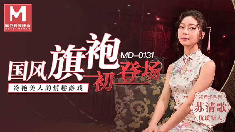 五月婷婷婷婷婷-《甜性涩爱》